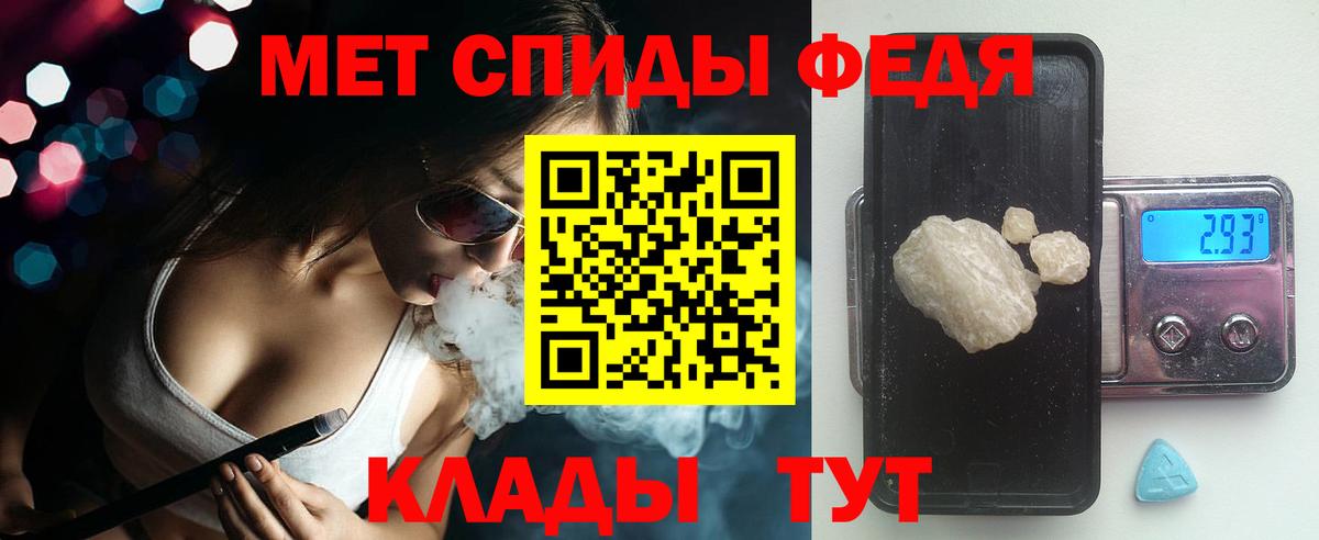Amphetamine 98%  АМФ  Калуга  АМФЕТАМИН  Вход с VPN 