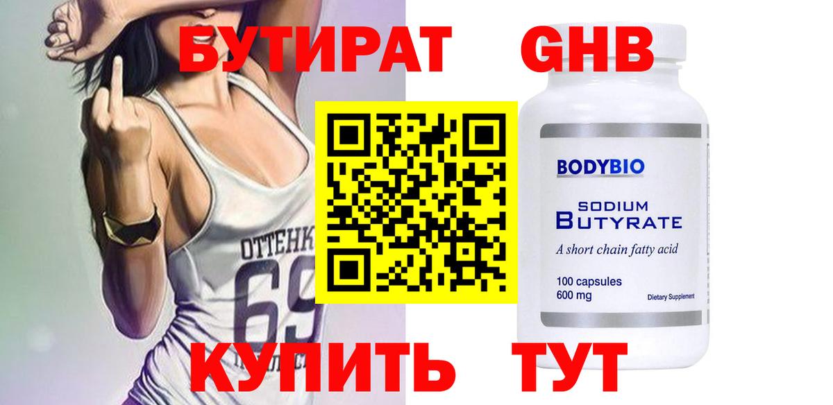 Бошки Шишки  ГАШИШ  Калуга  Экстази  Мефедрон кристаллы  Вход с VPN 