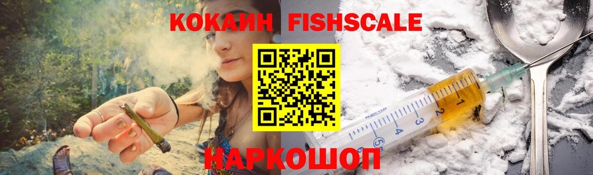 Калуга  COCAIN Эквадор  Cocaine VHQ  КОКАИН  Вход с VPN 