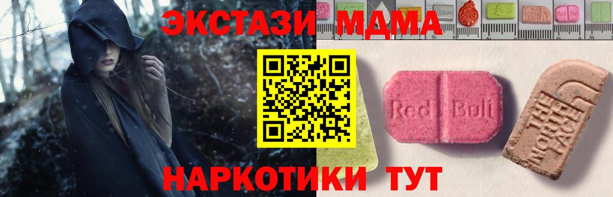 ЭКСТАЗИ  Вход с VPN  Экстази 99%  Калуга  Экстази бентли 