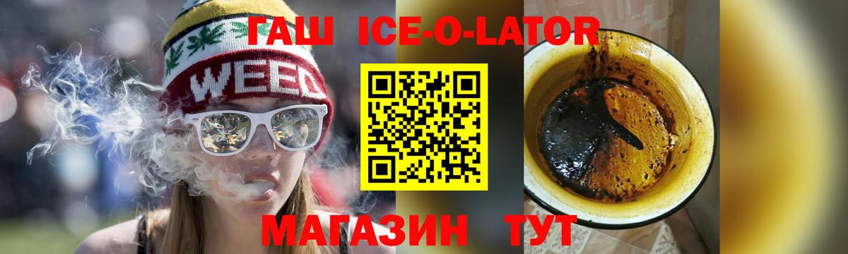 Гашиш хэш Калуга