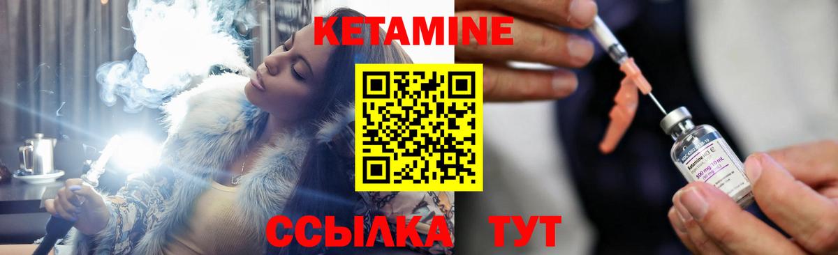 Кетамин ketamine  OMG зеркало  Калуга  Вход с VPN 