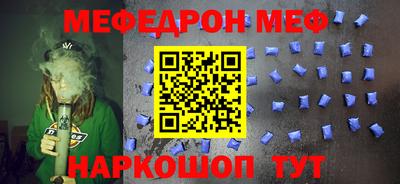 MESCALINE Ликино-Дулёво