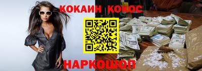 молекула духа Ливны