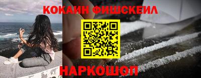 MESCALINE Ликино-Дулёво