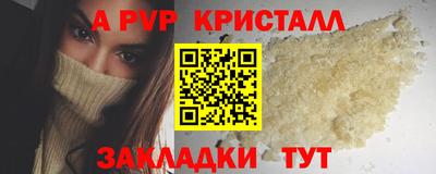 молекула духа Ливны