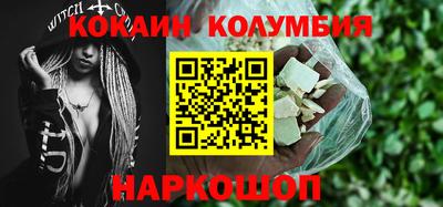 молекула духа Ливны
