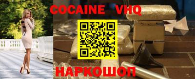 молекула духа Ливны