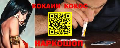 молекула духа Ливны