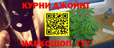 MESCALINE Ликино-Дулёво