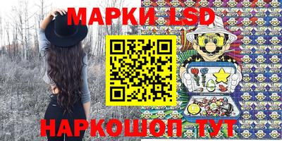 MESCALINE Ликино-Дулёво