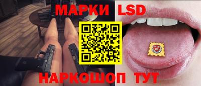 молекула духа Ливны