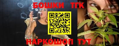 молекула духа Ливны