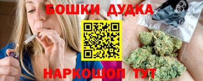 молекула духа Ливны