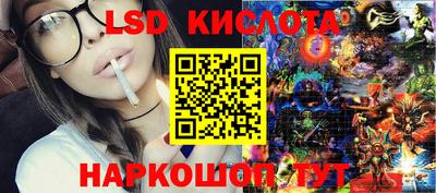 молекула духа Ливны