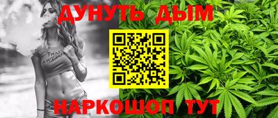 MESCALINE Ликино-Дулёво