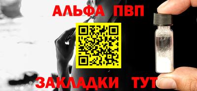 молекула духа Ливны