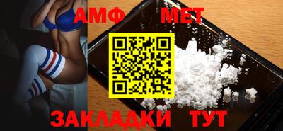 молекула духа Ливны