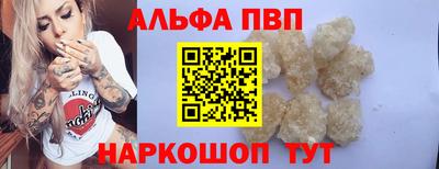 молекула духа Ливны