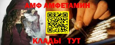 молекула духа Ливны
