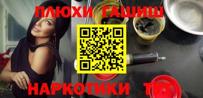 молекула духа Ливны