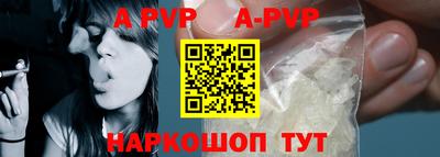 молекула духа Ливны
