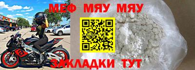 молекула духа Ливны