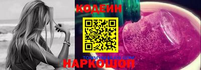 MESCALINE Ликино-Дулёво
