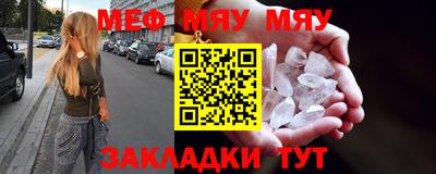 MESCALINE Ликино-Дулёво