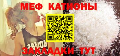 молекула духа Ливны
