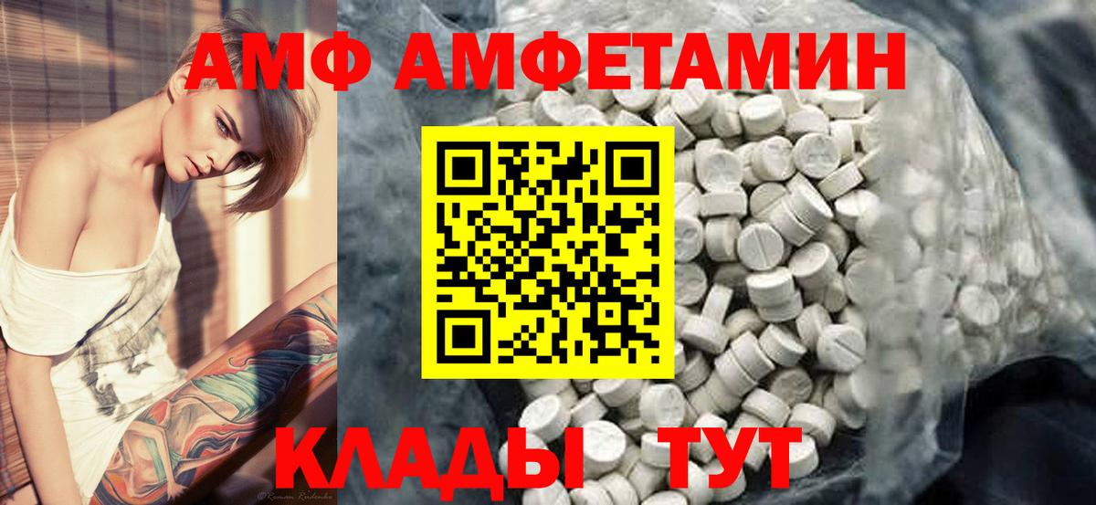 Калуга  Метамфетамин винт  Вход с VPN 