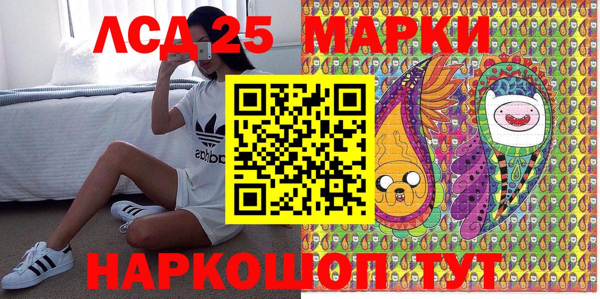 Калуга  Наркотические марки 1,8мг  Вход с VPN  Наркотические марки 1,8мг 