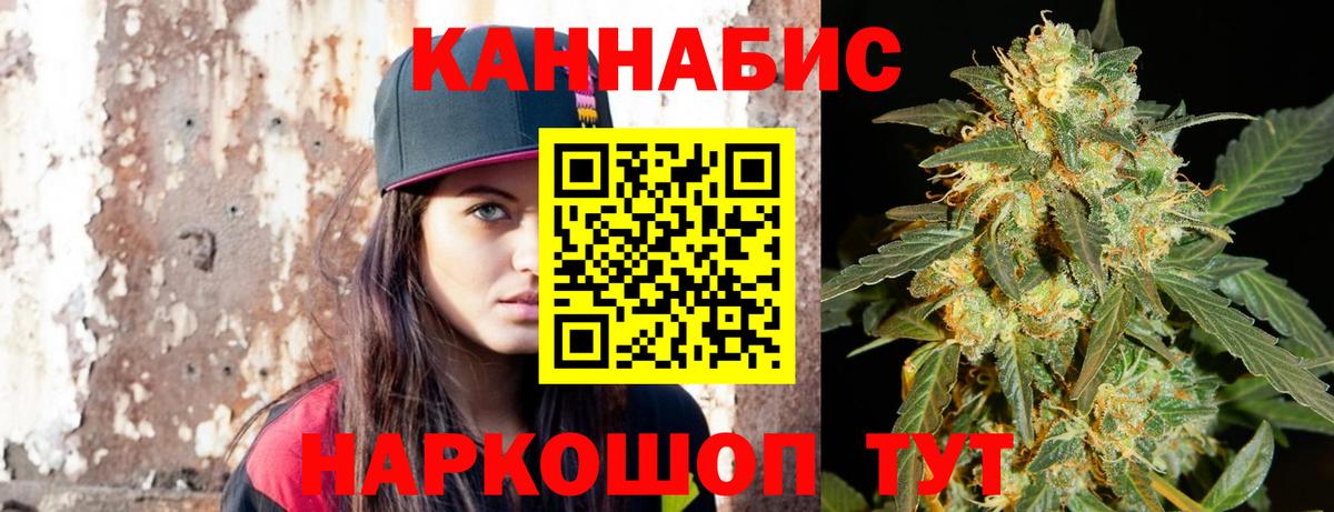 Шишки марихуана семена Калуга