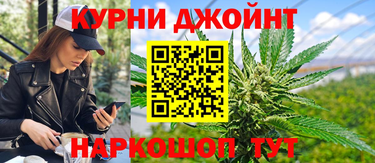 Мефедрон Калуга